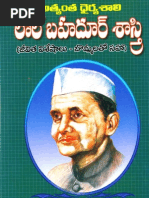 LalBahadur Sastri Garu