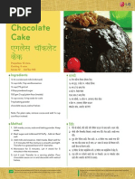 Eggless Chocolate Cake