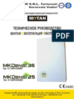 PDF Документ