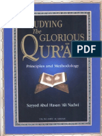 Studying The Glorious Quran