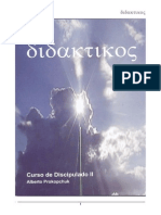 Didakticos (Curso de Discipulado)