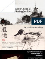 La Contribución China Al Diseño GráficoAURORA