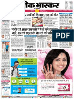 Danik Bhaskar Jaipur 05-08-2014