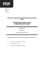 Soalan Peperiksaan Akhir Tahun Ting 1 Kertas 1