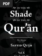 Fi Dhilal Al Quran - Syed Qutb - Volume - 10 - (Surahs - 12-15)