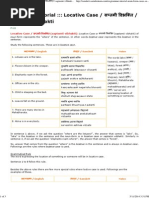 Grammar Tutorial::: Locative Case / सतमी वभि त / saptamii vibhakti