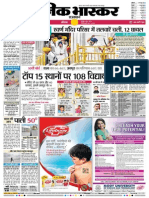 Danik Bhaskar Jaipur 06-07-2014