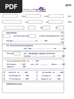 Building Permit Form