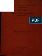 Natya Shastra of Bharata Muni With Abhinava Bharati I - Madhsusudan Shastri