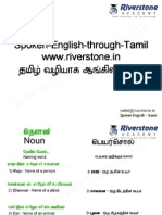 Spoken English Through Tamil Online Training Free by Experienced Trainer Easy and Simple