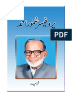 Prof Ghafoor Ahmed - by Khurram Badr