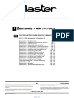 Vnx.su Мастер Диагностика 2003