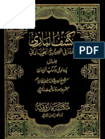 01 Kashf Ul Bari Kitab Bad Ul Wahi Eeman