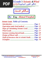 13 - (Seismic) Lateral Loads Effects (Eng. A. Farghal)