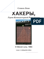 PDF Документ