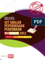 2012 Upsr Trial