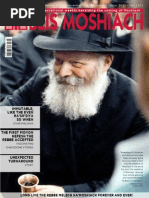 Beis Moshiach 947