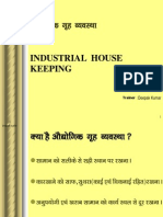 Industrial House Keeping and 5S Technique HINDI