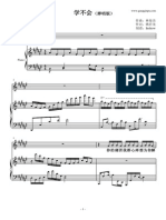 Xue Bu Hui (JJ Lin) Sheet Music