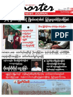 Reporter News Journal Issue - 97 PDF