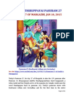 Andal's Thiruppavai Pasuram 27 For Day 27 of Margazhi (Jan 10, 2015 in USA)