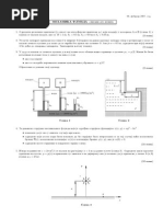 p H = 1 m h = 0.5 m h = 0.8 m h = 0.35 m b ρ a = 0.5 m h ρ a ρ = ρ/2