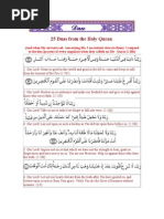 25 Duas From The Holy Quran