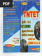 TNTET - Paper I and II - Nagarathna Study Material - Psychology Part I and II - Child Development and Pedagogy Tamil