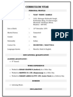 Curriculum Vitae: Personal Profile