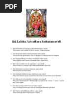 Sri Lalitha Ashtothara Sathanamavali