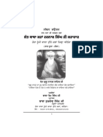 Life of Baba Maha Harnam Singh Ji - Volume 2 and 3