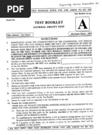 General Ability Test - 2 PDF