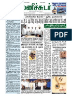 23 March 2015 Manichudar Tamil Daily E Paper