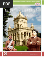 Special Issue On Birthday of Swami Vivekananda