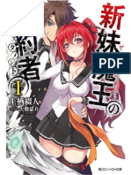 Shinmai Maou No Keiyakusha Volumen 1