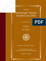 Dukanipātapā I 15A2..Pā I Tipi Aka 18/86