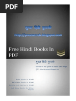 भक्तियोग bhaktiyog विवेकानंद PDF