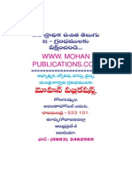 Chandi Navasati Mantra Maala Mohanpublications