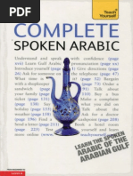 Arabic Teaching Yourself