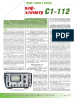 c1-112 Oscilloscope Quick Service Manual Russian