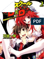 Highschool DXD