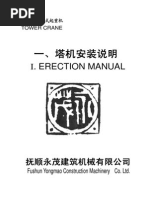 Erection Manual