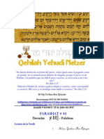 Parashat Devarím # 44 Adul 6015 PDF