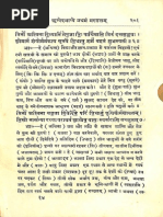 Rigveda Samhita Part I - Arya Sahitya Mandir Ajmer 1931 - Part2