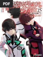 Mahouka Koukou No Rettousei Volumen 15