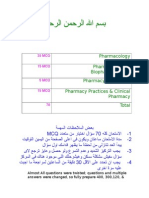 27-1-2015DHA Exam