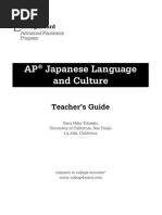 Japanese Teachers Guide