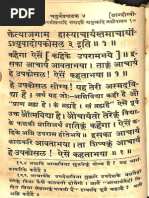 Samavediya Chandogya Upanishad With Hindi Translation Nirnaya Sagar Press 1894 Vol 1 - Pitambara Sharma - Part5 PDF