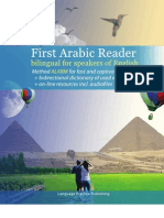 First Arabic Reader For Beginners: Bilingual For Speakers of English Elementary/A2 Pre-intermediate/B1 Audio Tracks Inclusive (Graded Arabic Readers) (Volume 1)