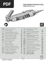 Skill 1415 